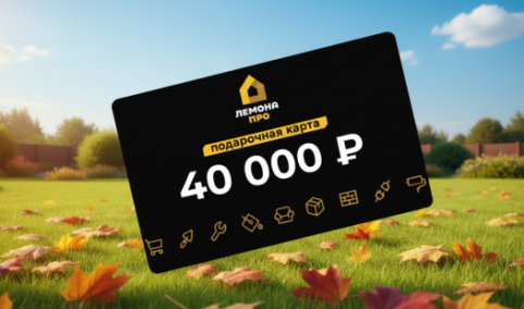 Грандиозный розыгрыш!